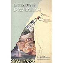 Les Preuves d'Avraham Calligraphy - 2