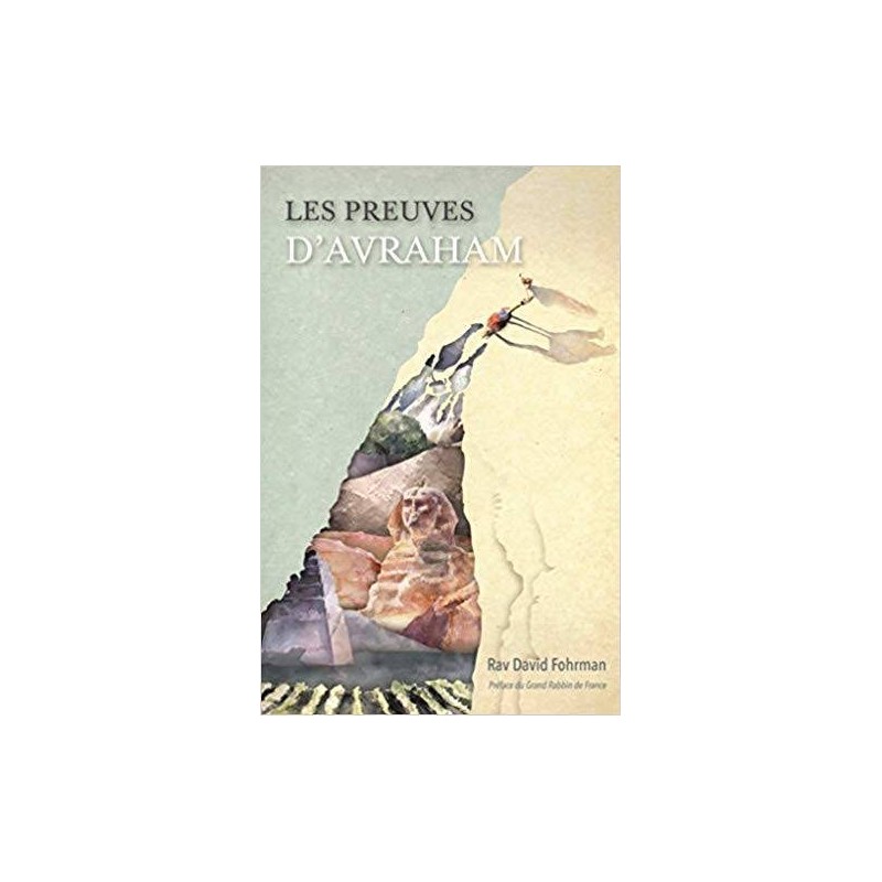 Les Preuves d'Avraham Calligraphy - 2