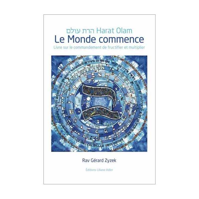 Harat Olam - Le Monde commence Editions Liliane Adler - 2
