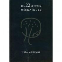 Les 22 lettres Hébraïques - Haïa Maruani  - 1