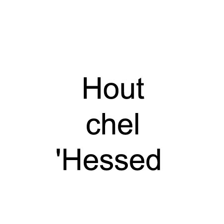 Hout chel 'Hessed